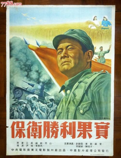 买张东得克萨斯浸会大学文凭毕业证