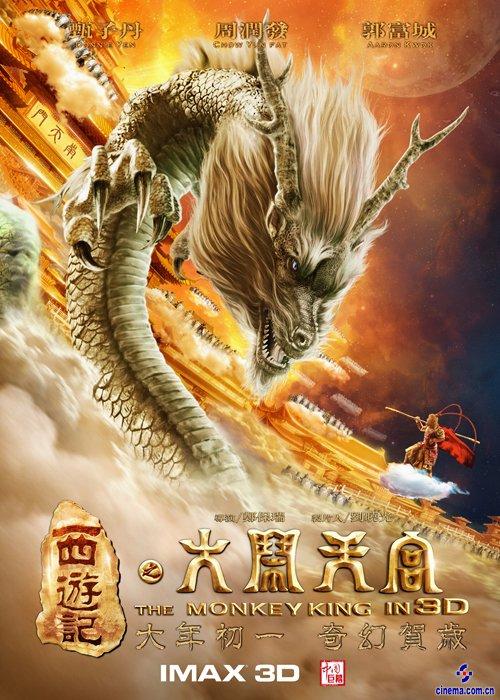 门罗学院文凭毕业证怎么买假的
